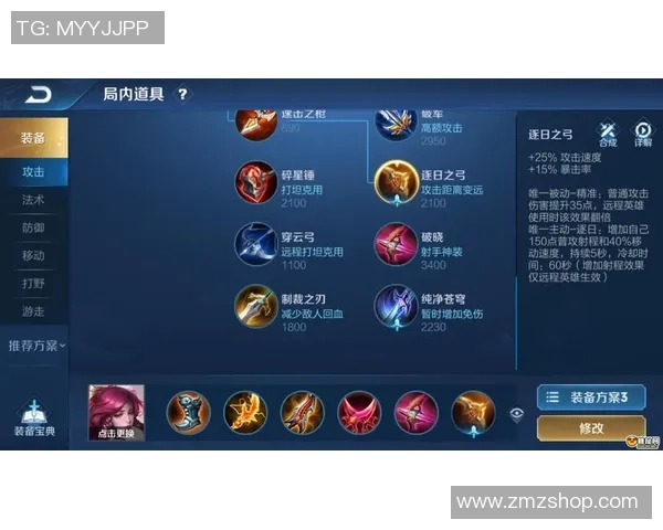 从零起步掌握王者荣耀全方位技术攻略与实战技巧分享